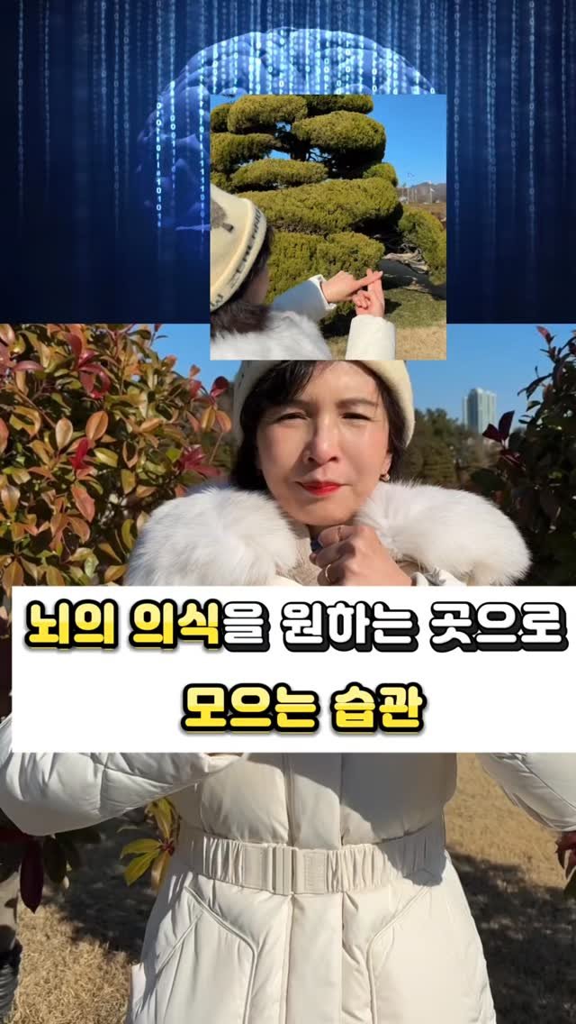 juny_yaksa 게시물 이미지: 🧠 손가락 운동이 뇌에 주는 놀라운 효과들

단순한 손가락 움직임이
사실은 뇌를...