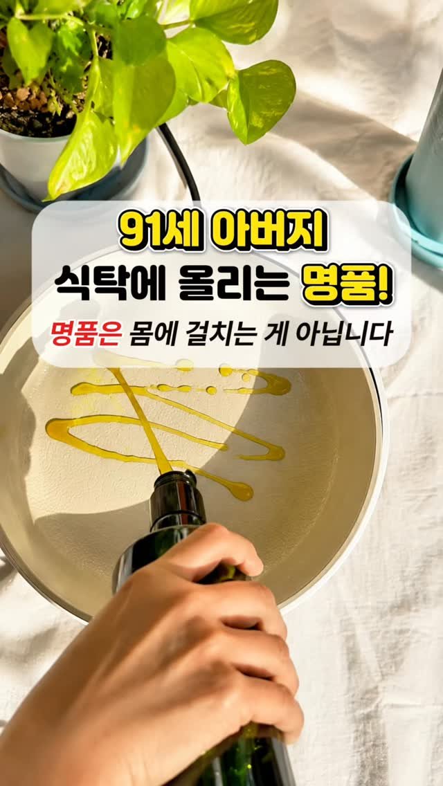 juny_yaksa 게시물 이미지: 🫒 아버지 근황 궁금해하시는 분들이 많으시더라고요.

담도에 담석이 막혀 식사를...
