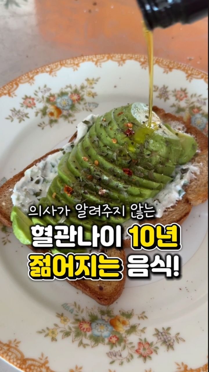 juny_yaksa 게시물 이미지: 🥑✨ 아보카도, 왜 인스타 스타일까?
예전엔 가까이 못했는데,
숙성 잘 된...