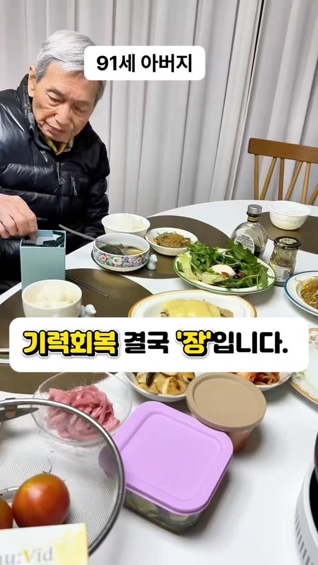 juny_yaksa 게시물 이미지: 약국에서 어르신 상담할 때
제가 제일 먼저 보는 게 있습니다

👉 딱...