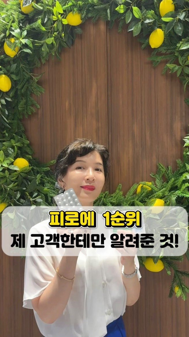 juny_yaksa 게시물 이미지: 🦋 제가 셀레늄의 중요성을 처음 깨달았던 환자분 이야기입니다.

20년 전...