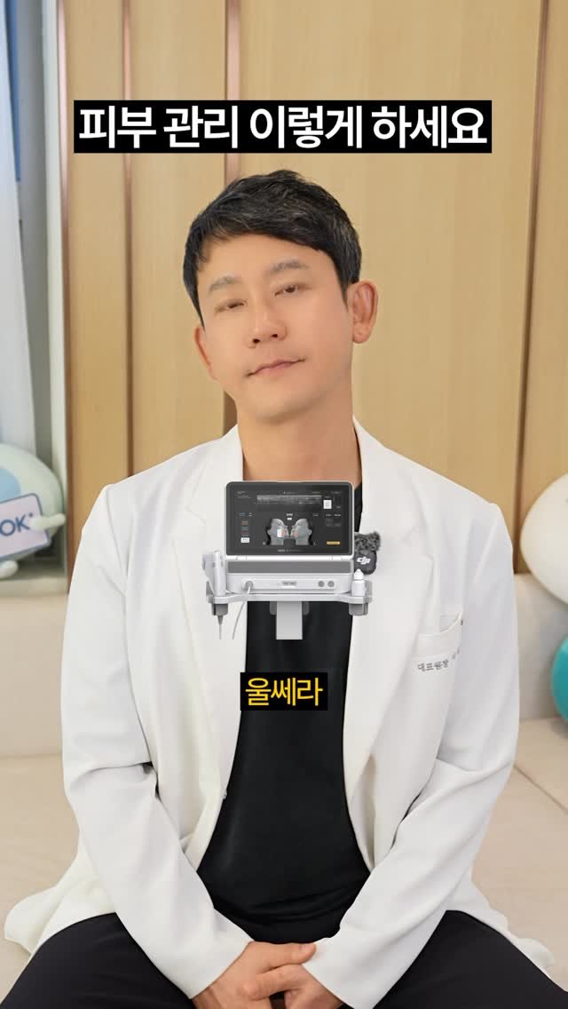 jupiter__kr 게시물 이미지: 안 좋아질 수가 없어요

——

지금 청담동 주피터에서는
주피터가 직접...