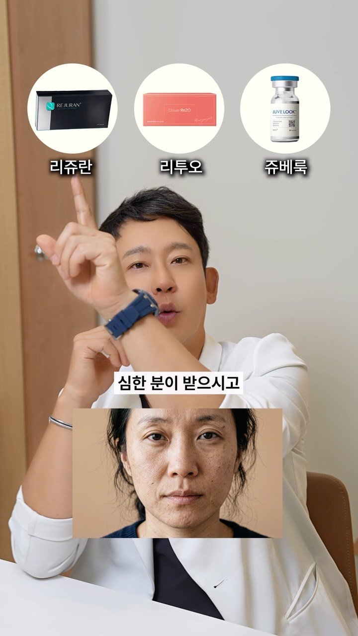 jupiter__kr 게시물 이미지: 리쥬란 vs 리투오 vs 쥬베룩
차이를 아시겠죠?

본문 하단에 리쥬베룩 이벤트...