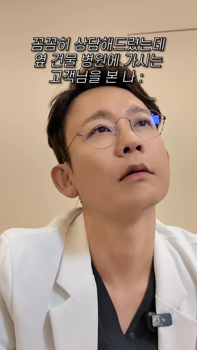 jupiter__kr 게시물 이미지: 상담 후 시술은 나중에요?....

다시 돌아오시게...