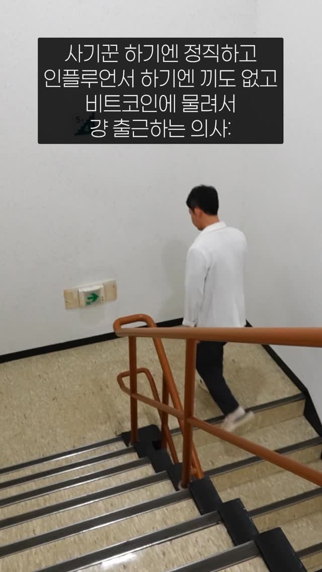 jupiter__kr 게시물 이미지: 에휴.. 그냥 출근하자...

오늘도 청담동 주피터는 정상...