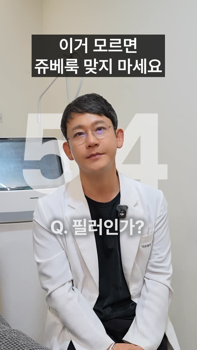 jupiter__kr 게시물 이미지: 모르면 맞지 마세요!

——

지금 청담동 주피터에서는
주피터가 직접 기획한
다양한...