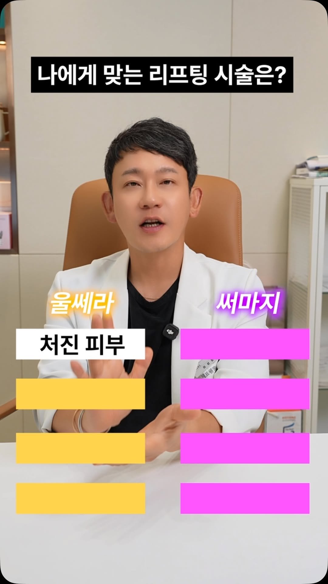 jupiter__kr 게시물 이미지: 아직도! 뭘 받을지 모르겠다구요?

——

지금 청담동 주피터에서는
주피터가 직접...