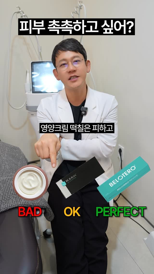 jupiter__kr 게시물 이미지: 이건 피하고 이렇게만 하세요!

——

지금 청담동 주피터에서는
주피터가 직접...