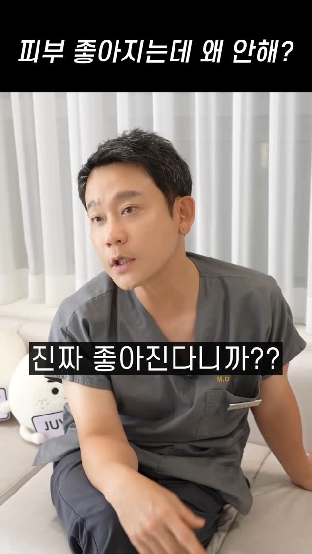 jupiter__kr 게시물 이미지: 진짜 해보라니까?
효과 장난아니라니까???

——

지금 청담동...