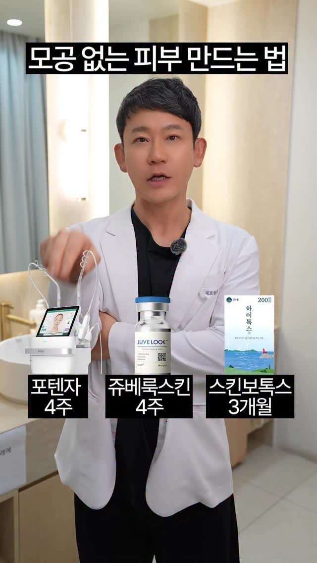 jupiter__kr 게시물 이미지: 피부 좋아지려면 이렇게 하세요❤️

——

지금 청담동 주피터에서는
주피터가 직접...