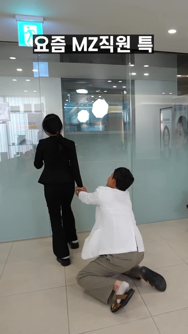 jupiter__kr 게시물 이미지: 요즘 mz직원 특...

——

지금 청담동 주피터에서는
주피터가...