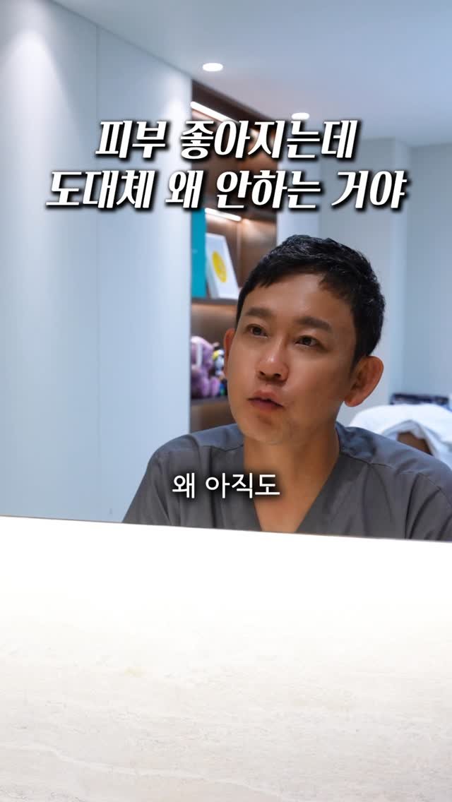 jupiter__kr 게시물 이미지: 도대체 왜 안하는거야...

쥬베룩볼륨하면
피부가 탱탱해지고 생기있어지는데...