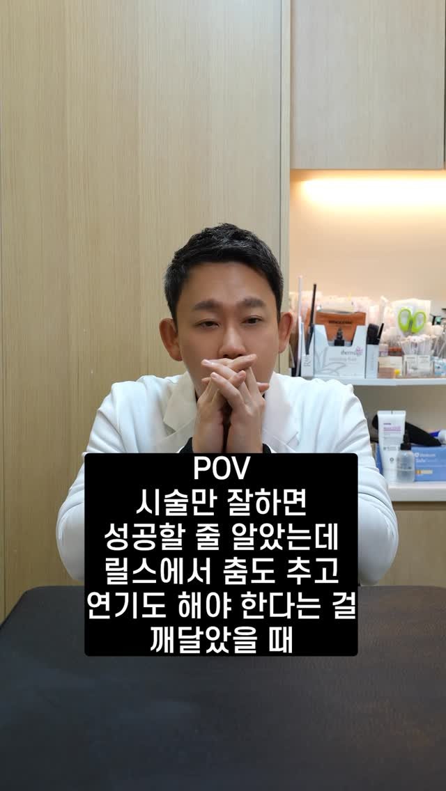 jupiter__kr 게시물 이미지: 시술만 잘하면 성공할 줄...