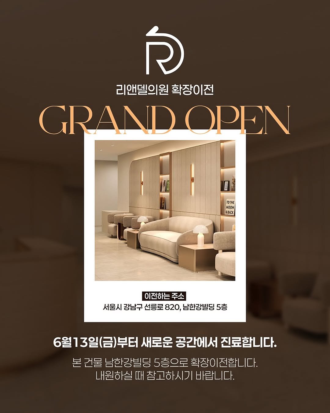 Photo by 청담동 주피터⚡️주름&안티에이징 중점🏆 on May 31, 2025.