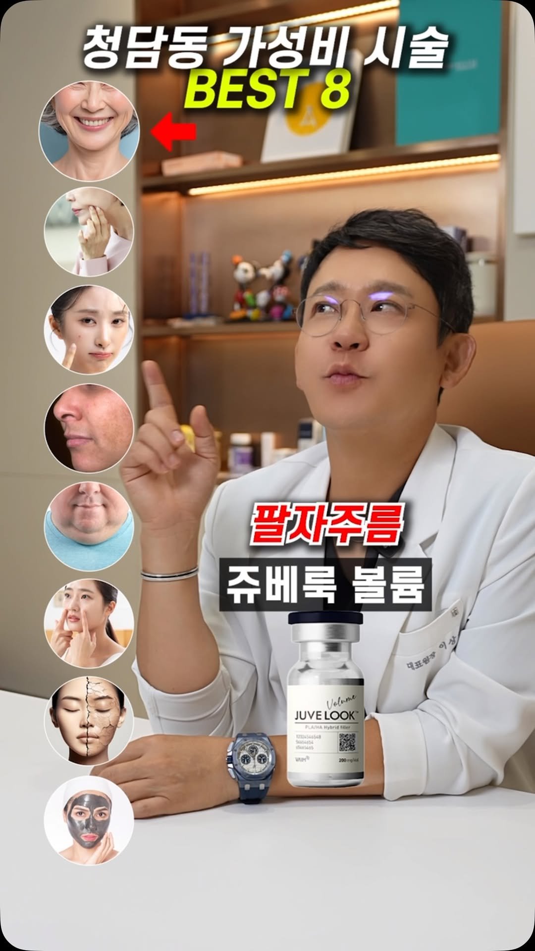 jupiter__kr 게시물 이미지: 가성비 시술 추천해 드릴게요

저장하고 나중에 병원갈때 보세요!

——

지금...