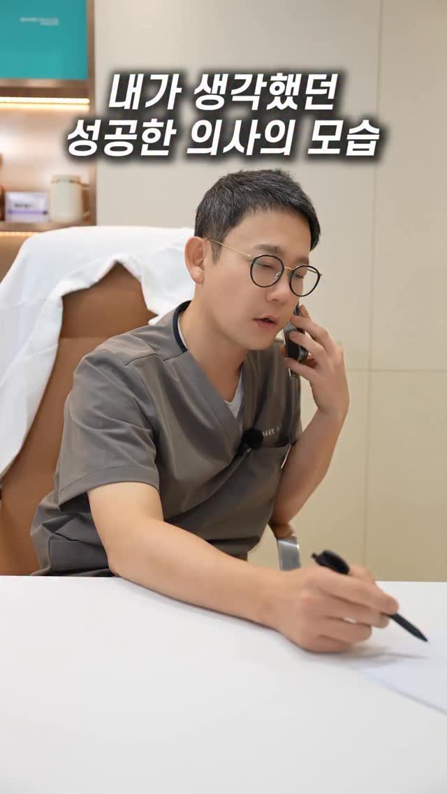 jupiter__kr 게시물 이미지: 내가 생각했던 성공한 의사의 모습....

——

지금 청담동 주피터에서는
주피터가...