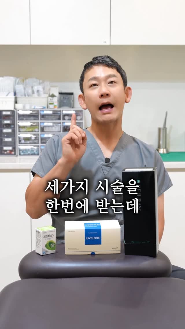 jupiter__kr 게시물 이미지: 아직도 안받으셨어요???

리쥬란 쥬베룩 스킨보톡스를 한번에
아프지않게 청담동에서...