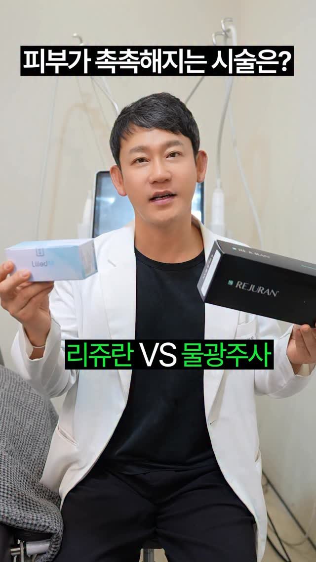 jupiter__kr 게시물 이미지: 뭐가 더 피부가 촉촉해질까?

——

지금 청담동 주피터에서는
주피터가 직접...