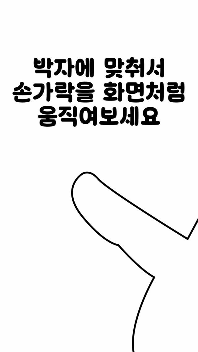 jurassic_museum_official 게시물 이미지: 박자에 맞춰 손가락을 움직여보세요~

💖귀여운 박물관 캐릭터들로
손가락 챌린지 막차...