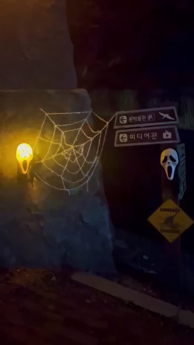 jurassic_museum_official 게시물 이미지: 👻해피 할로윈! 공룡박물관에 놀러오세요~!🎃🦖

HAPPY...