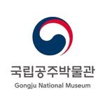 gongjumuseum 프로필 사진