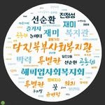 dbwc_s2 프로필 사진