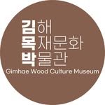 gimhae.wood.museum 프로필 사진