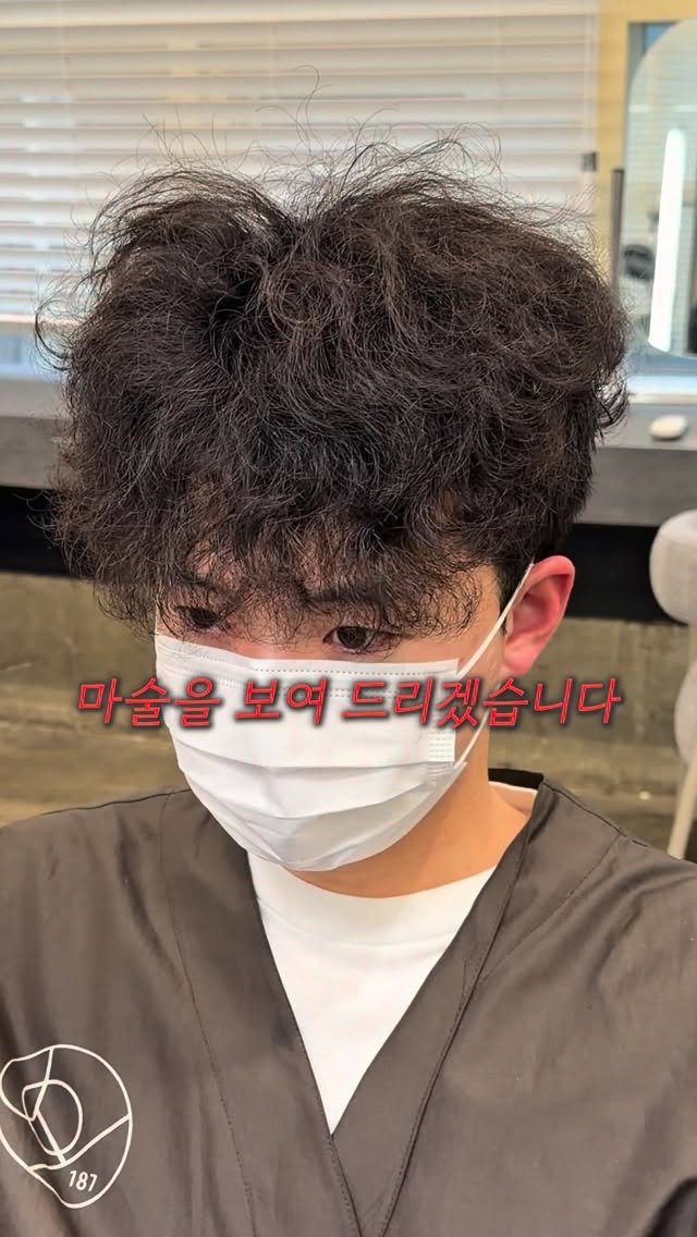 juri_meori 게시물 이미지: 고데기, 롤드라이 ❌🙅🏻‍♂️ 이것은 매직🧏🏻‍♂️
.
안녕하세요 주리머리입니다...