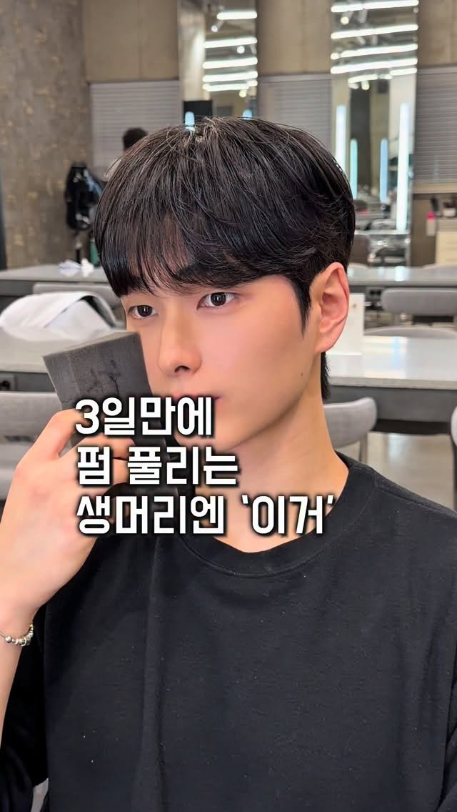 juri_meori 게시물 이미지: 뽀글한건 싫고❌ 머리가 너무 빨리 풀려요🤷🏻‍♂️
.
안녕하세요 주리머리입니다...