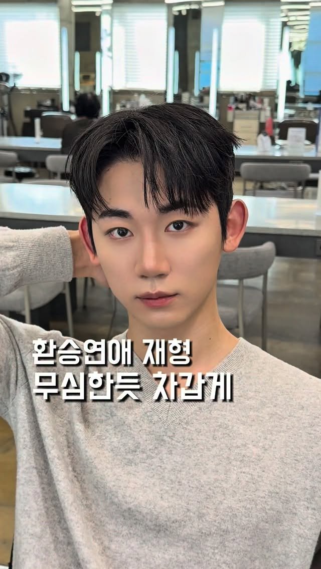 juri_meori 게시물 이미지: 특별한 일정이 있는 날엔😉 #헤어메이크업
.
#환승연애4 재형님 @l_jhyeong...