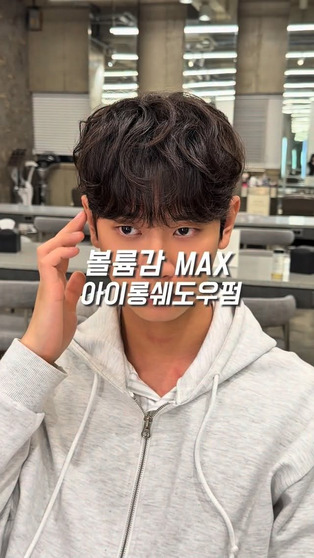 juri_meori 게시물 이미지: 왼쪽머리가 너무 뻗친다구요?🙉 #아이롱쉐도우펌
.
안녕하세요 주리머리입니다...