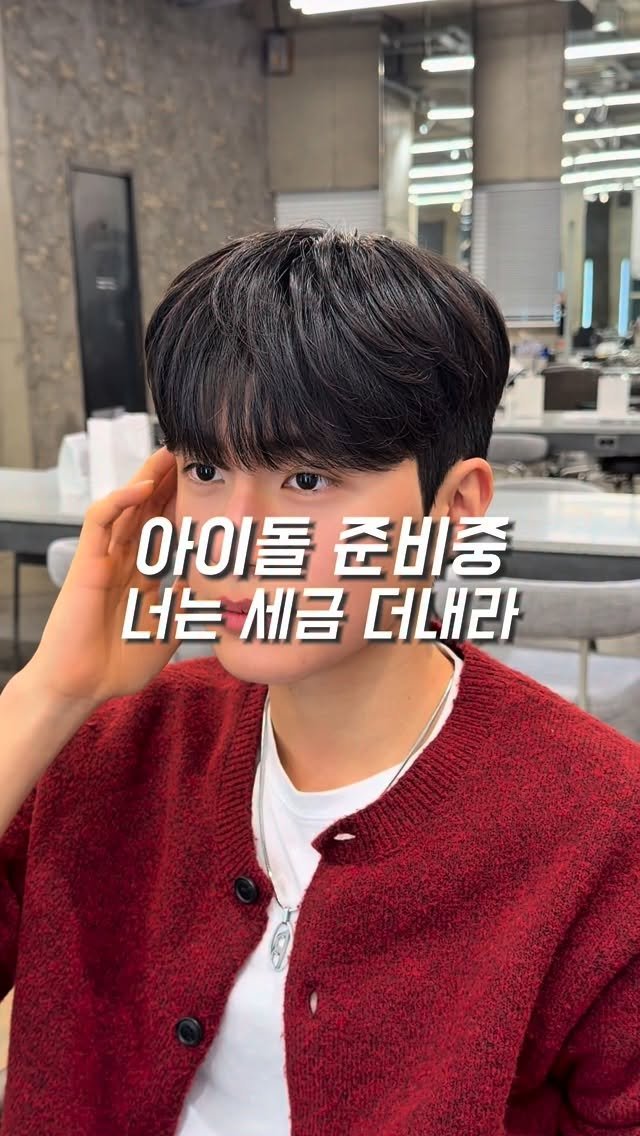 juri_meori 게시물 이미지: 너는 세금 더내라 😰 외모세 🧏🏻‍♂️
.
안녕하세요 주리머리입니다...