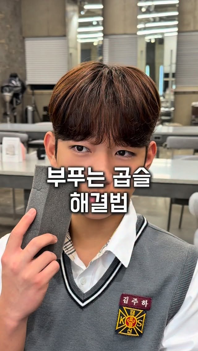 juri_meori 게시물 이미지: 붕붕 뜨는 곱슬🙀 #아이롱펌 ✨
.
안녕하세요 주리머리 입니다 :)
.
곱슬은 특히...