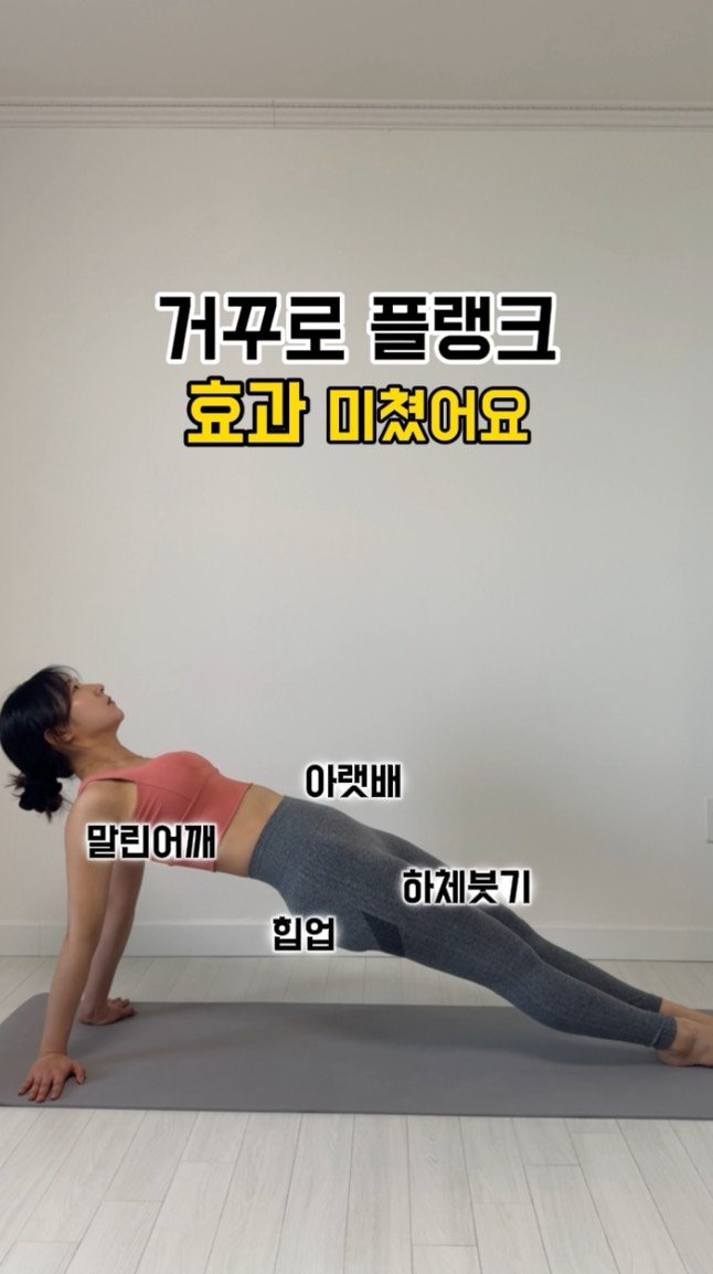 juriyoua 게시물 이미지: 어제 피드로 알려드린 
‘살은빠지는데 몸매라인이 안변하는 이유‘ 에서
가장 좋은...