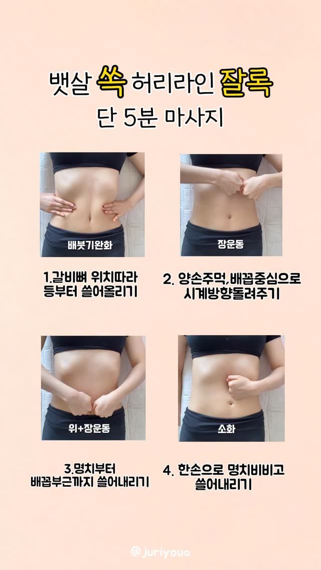 juriyoua 게시물 이미지: 주말이면 입터지시는분 손,,🙋‍♀️

저 백번들게요^_^
배가 무겁고 더부룩한 느낌...