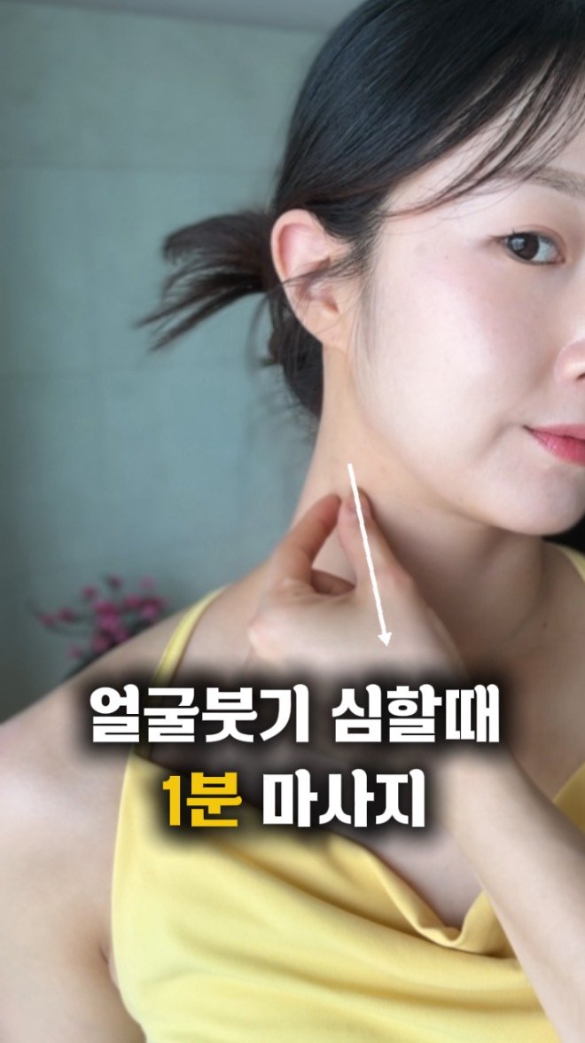 juriyoua 게시물 이미지: 체중은 확실히 감량됬는데 얼굴에서 티가안난다? 
얼굴+ 목 림프가 굳어있을...