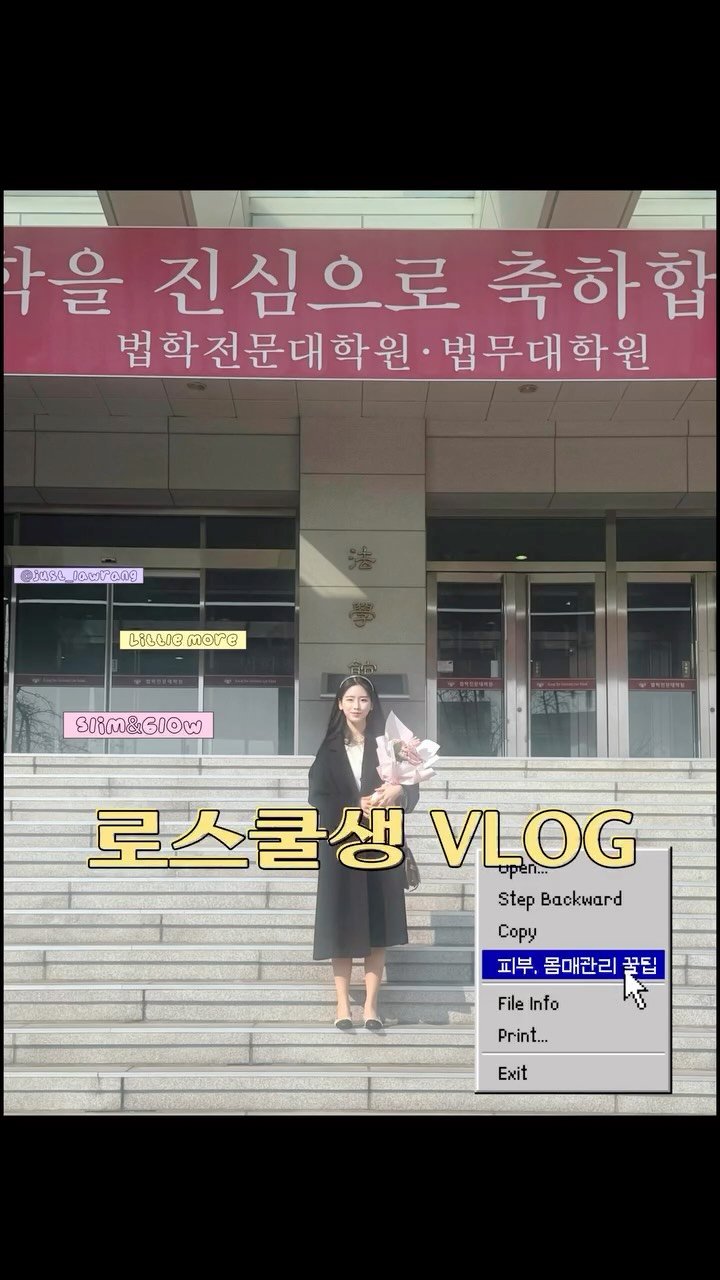 just_lawrang 게시물 이미지: 1년 전, 아르기닌과 비타민 등을 함유한 ‘아르앤비타’로 협업했던 #리틀모어 에서...