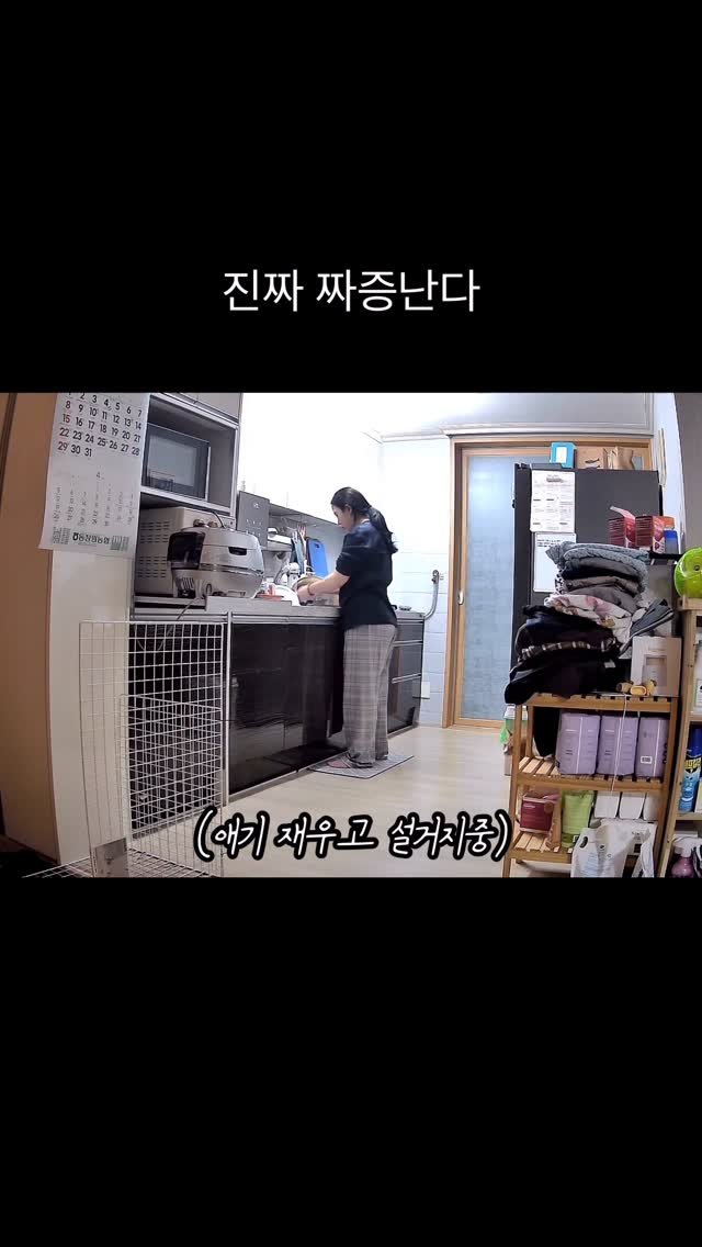 just_yi_yo 게시물 이미지: 육아퇴근의 분노 
.
.
.
.
.
.
.
.
#고양이 #육아 #신생아 #릴스 #cat