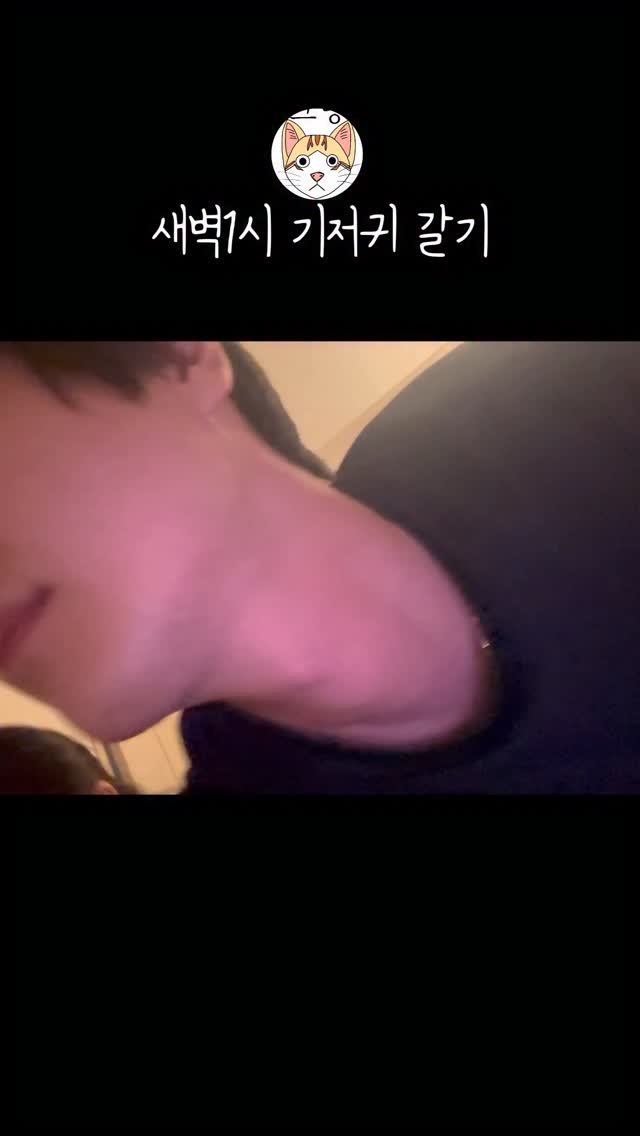 just_yi_yo 게시물 이미지: 여비는 밥먹는 중.. 
.
.
.
.
.
.
#육아 #신생아 #집사 #릴스 #아기