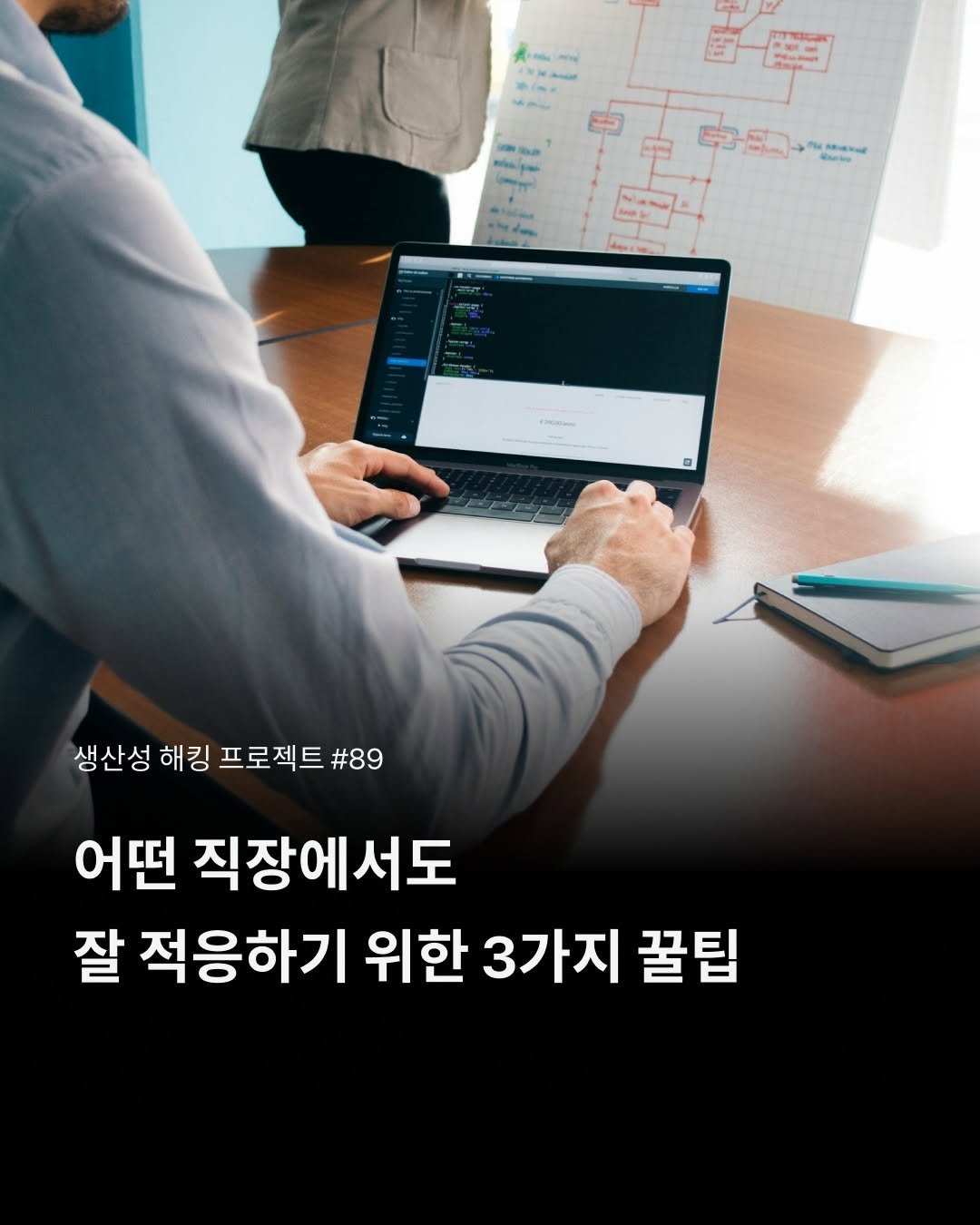 justgrow_kr 게시물 이미지: 📌 댓글로 “노션”을 달아주세요! 저스트그로우의 다양한 노션 템플릿을 DM으로...