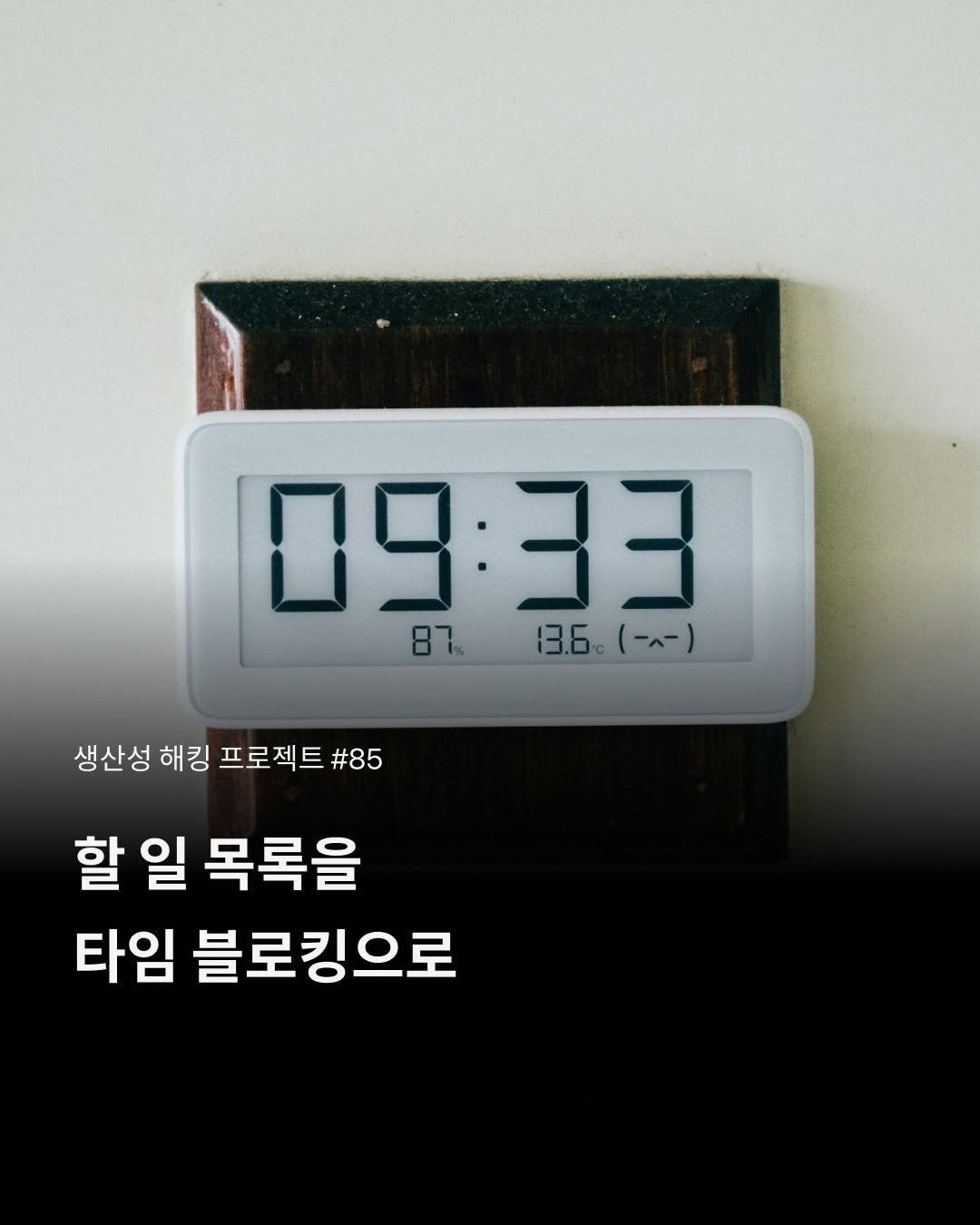 justgrow_kr 게시물 이미지: 📌 댓글로 “노션”을 달아주세요! 저스트그로우의 다양한 노션 템플릿을 DM으로 보내드릴게요!