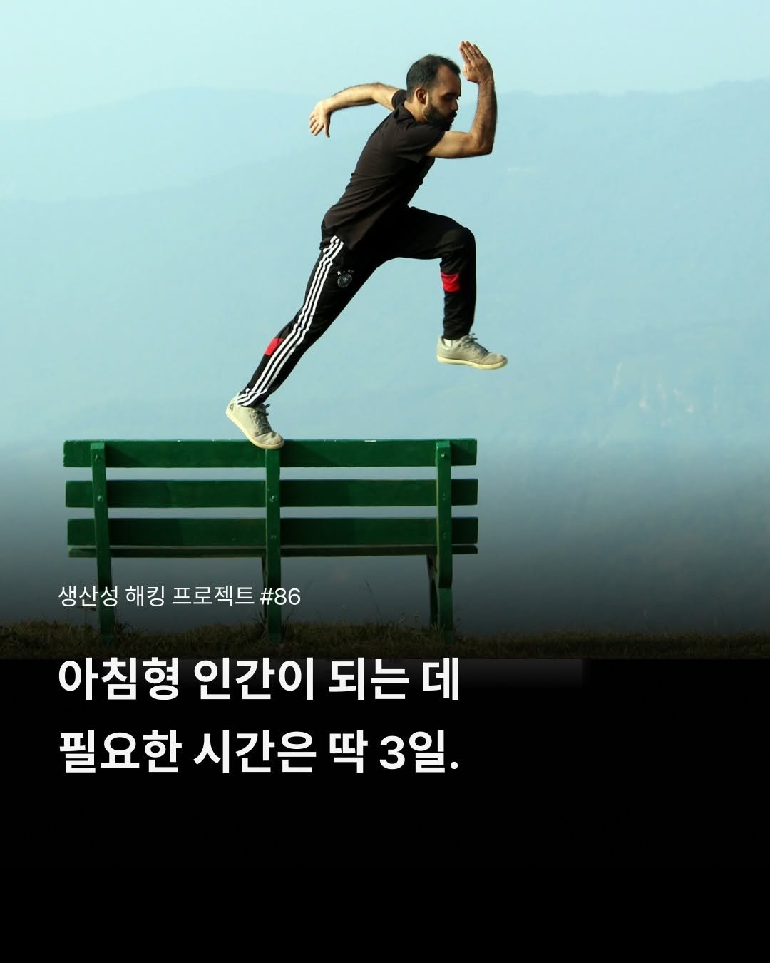 justgrow_kr 게시물 이미지: 📌 댓글로 “노션”을 달아주세요! 저스트그로우의 다양한 노션 템플릿을 DM으로 보내드릴게요!
