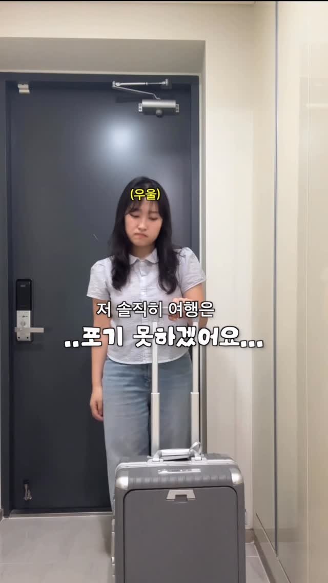 juuuyomi_ 게시물 이미지: 요즘 비싼 유류세에도 끄떡없이 여행하는 방법 💸 일본 여행은 이렇게 하세요!...