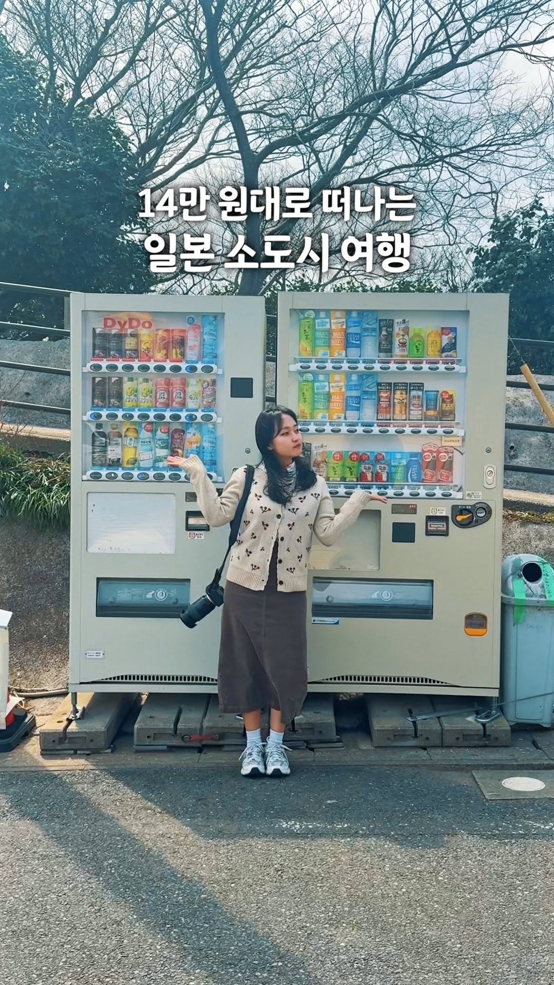 juuuyomi_ 게시물 이미지: 배 타고 2시간이면 만나는 일본 소도시 🇯🇵🚢 (제작지원)

요즘 항공권 가격...