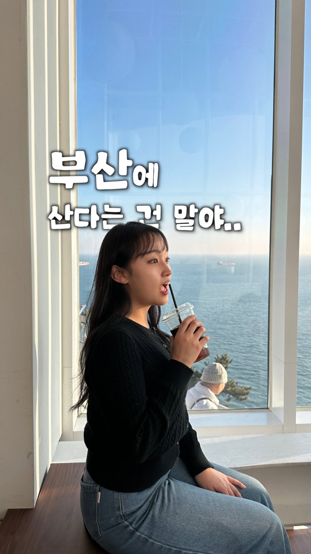 juuuyomi_ 게시물 이미지: #부산 사는 낭만은 이거 아닐까🤍
얼마 전 드론쇼를 드디어 처음보고 혼자 조금...