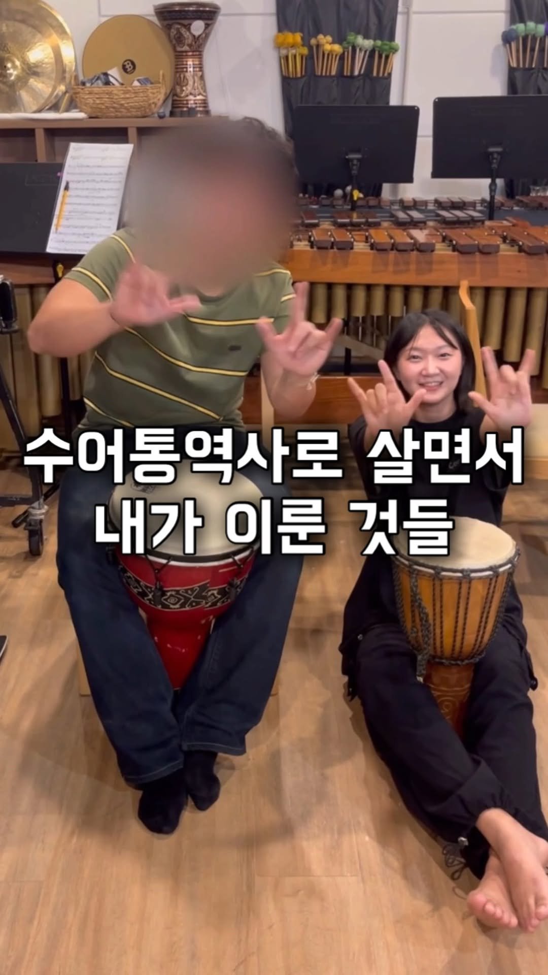 juyeon332 게시물 이미지: #수어통역사 라 행복해요🥺