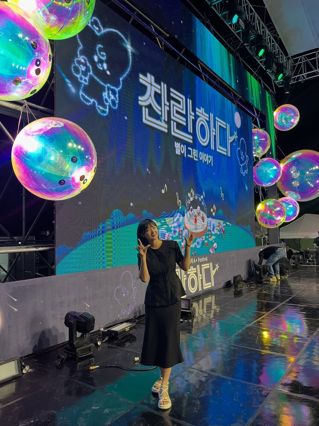 Photo by 채주연 | 수어통역사 on September 29, 2025. May be an image of 2 people and text that says '천탄하 벌이그린에 + 하다'.