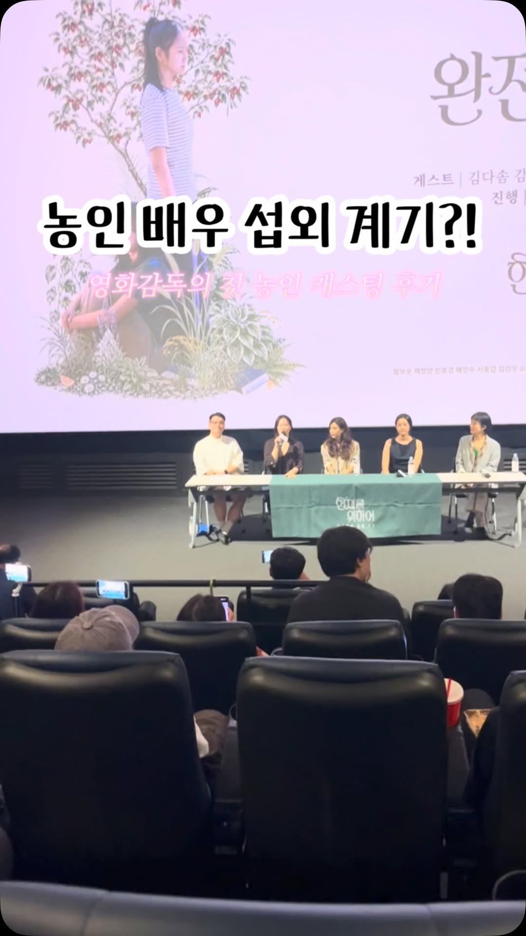 juyeon332 게시물 이미지: [농인 배역에 농인 배우를 캐스팅한 김다솜 감독님 답변]

해외에서는...