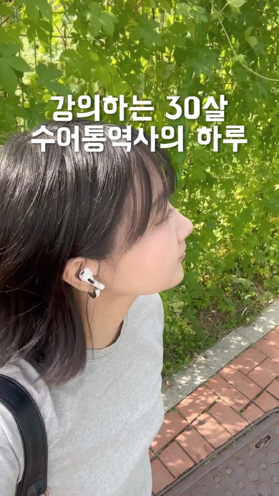 juyeon332 게시물 이미지: ✨강의하는 30살 수어통역사의 하루✨

오늘은 경기도 인재개발원에서 공무원분들께...