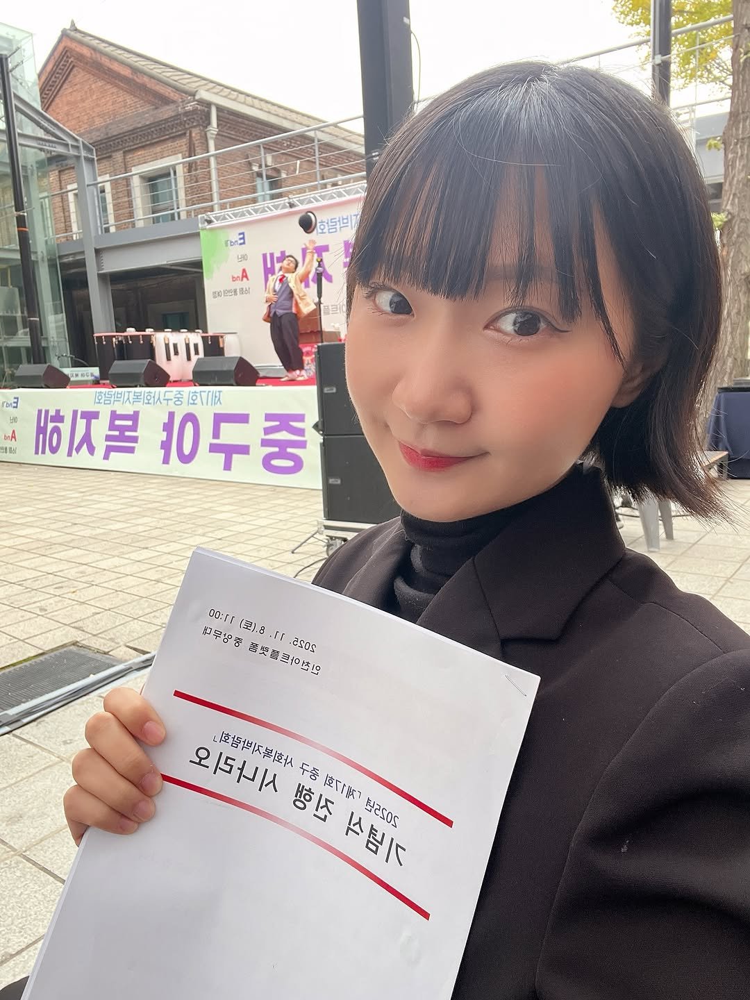 Photo by 채주연 | 수어통역사 on November 07, 2025. May be an image of one or more people, hair and text.